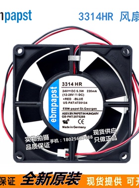 3314HR 全新原装 DC24V 5.3W 92*92*32MM变频器风扇