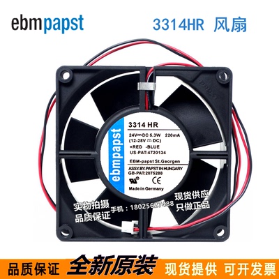 3314HR 全新原装 DC24V 5.3W 92*92*32MM变频器风扇