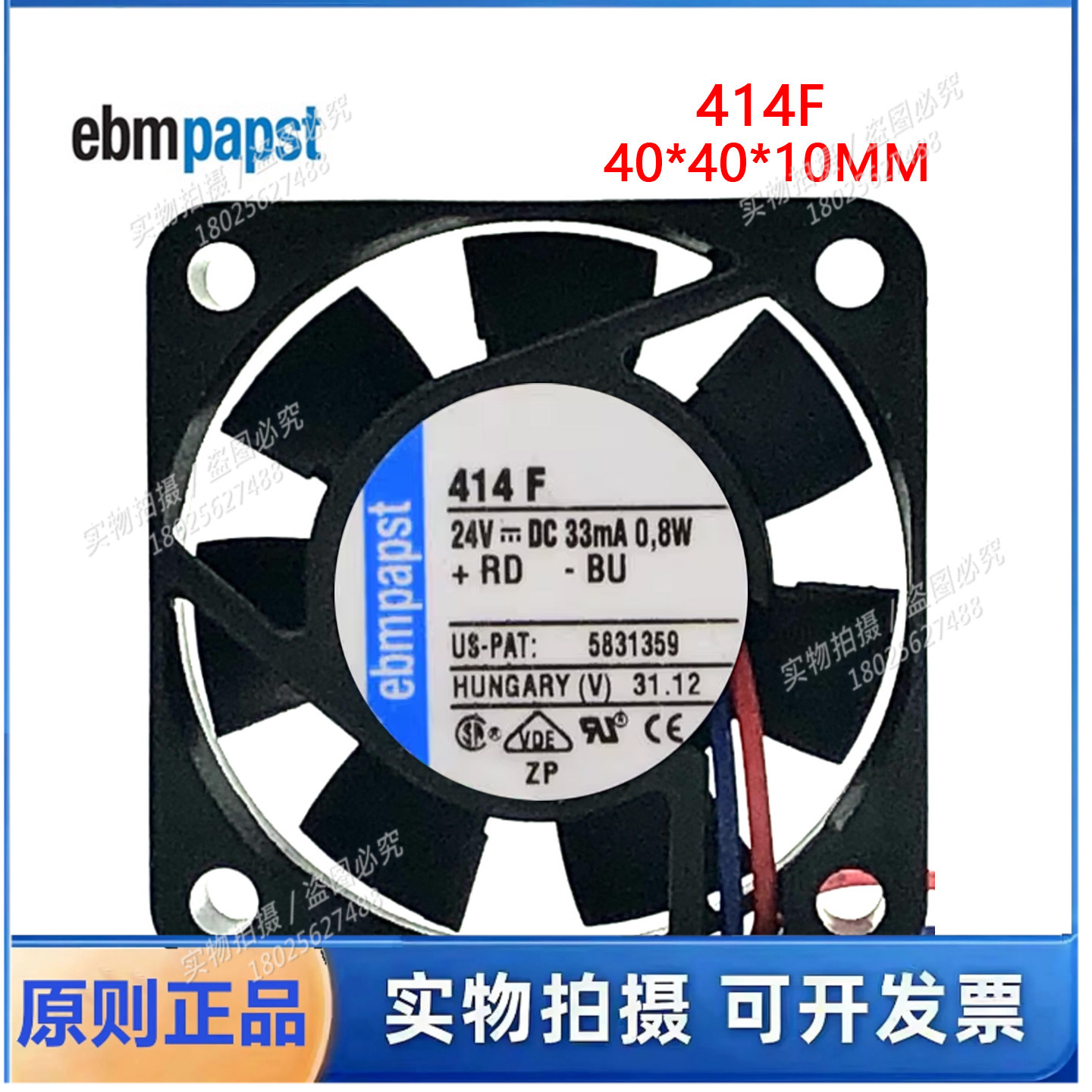 全新原装德国风扇专售TYP 414F 4010 24V 0.8W保质5年