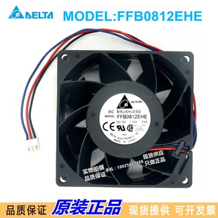 台达 FFB0812EHE 8038 12V 1.35A 8CM 暴力 双滚珠大风量散热风扇