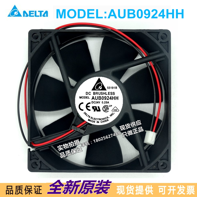 全新台达AUB0924HH 9025 24V 0.25A直流调速装置变频器风扇