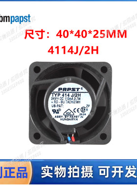 现货正品德国TYP414J/2H 24V 2.7W 4CM 4025三线变频器风扇