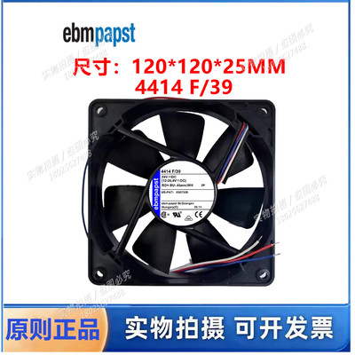 德国 4414F/2风扇 4414F/39 散热风扇12025 24V 5.0W 变频器风机