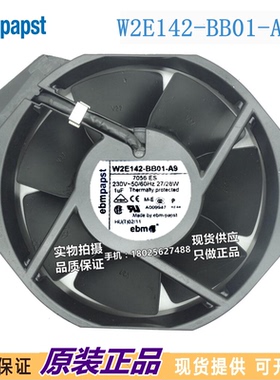 正品 W2E142-BB01-A9 230V全金属耐高温风扇带感应器