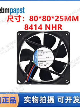全新原装德国 8414NHR风扇 8CM 8025 24V 2.4W 变频器散热风扇