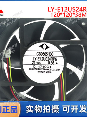全新三菱风扇 LY-E12US24RP6 12038 24V 0.36A CB0565H08 现货