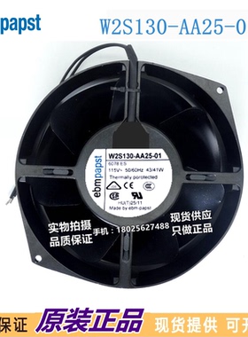 原装 W2S130-AA25-01 150*55 115V 40W 耐高温轴流风扇