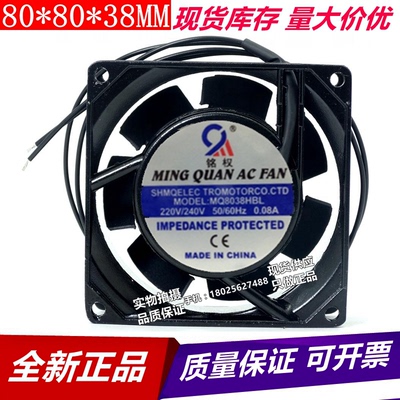 220v散热交流风扇