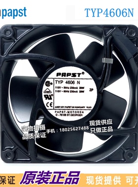 4606N 12038 110V 机柜风扇 耐高温散热风扇