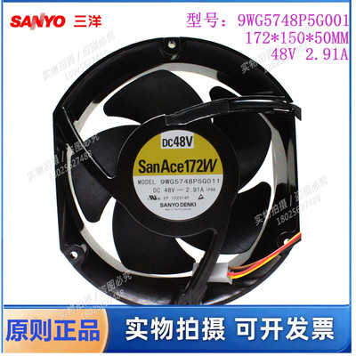 9WG5748P5G001山洋Sanyo风扇PV工业变频器机柜散热直流轴流风机