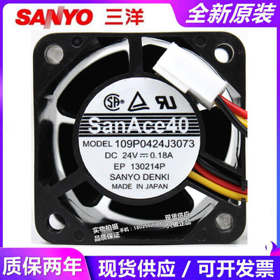 三洋SANYO全新原装 109P0424J3073 4028 24V 0.18A变频器散热风扇