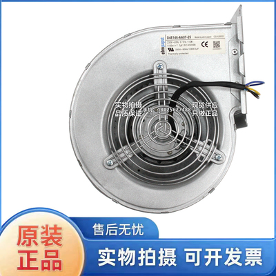 D4E146-AA07-25 230V128W 2UF D4E146-AA07-22离心鼓风机