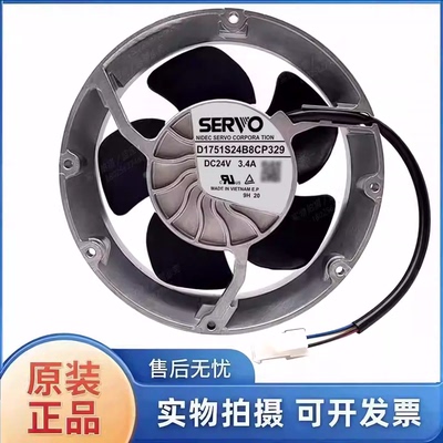 SERVO伺服 D1751S24B8CP329 17251 24V 3.4A 4线变频器散热风扇