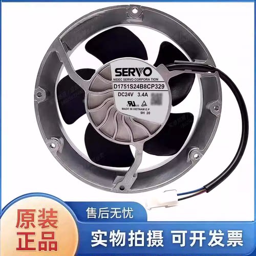 SERVO伺服 D1751S24B8CP329 17251 24V 3.4A 4线变频器散热风扇