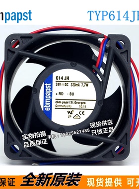 全新原装现货-风扇专售 614JH 6038 24V 7.7W