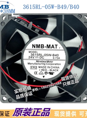 3615RL-05W-B49 3615RL-05W-B40 24V 原装NMB 9CM 变频器散热风扇