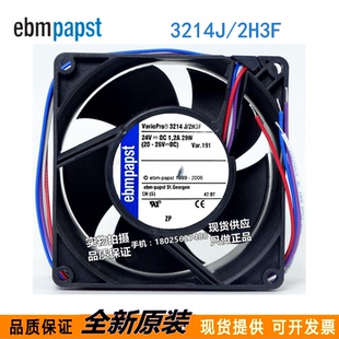 24V 进口 9238 暴力变频器风扇 1.2A 2H3F 3214J 全新