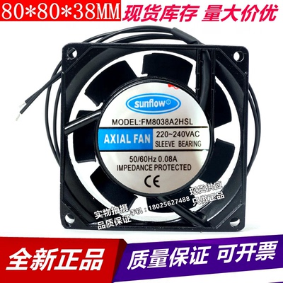 原装sunfiow 8cm 110V 0.08A FM8038A1HSL A2HSL交流风机散热风扇