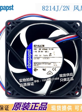 全新原装 8214J/2N 24V 10.8W 8038 8cm散热风扇