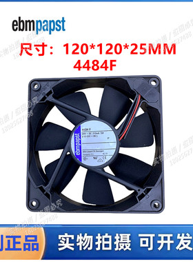 全新德国 TYP 4484F风扇 24V 5W 插片式接口 12CM/12025散热风扇