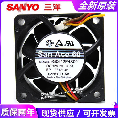 全新三洋 6025 6厘米SANYO 9G0612P4S001 12V 0.67A 高端散热风扇