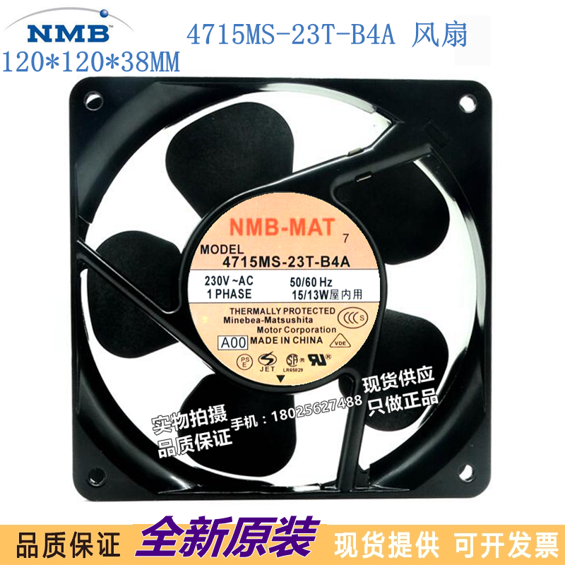 4715MS-23T-B4A 230V 全新原装美蓓亚 120*