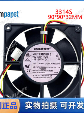 3314/S风扇 24V 2.4W全新正品德国 9032高端变频器设备轴流风扇