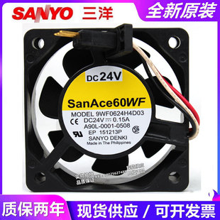 9WF0624H4D03 24V 0.15A 原装三洋 A90L-0001-0508发那科系统风扇