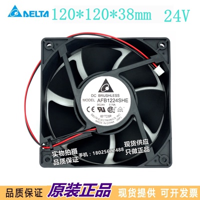 原装台达 AFB1224SHE 12038 24V 0.75A 大风量变频器风扇轴流风机