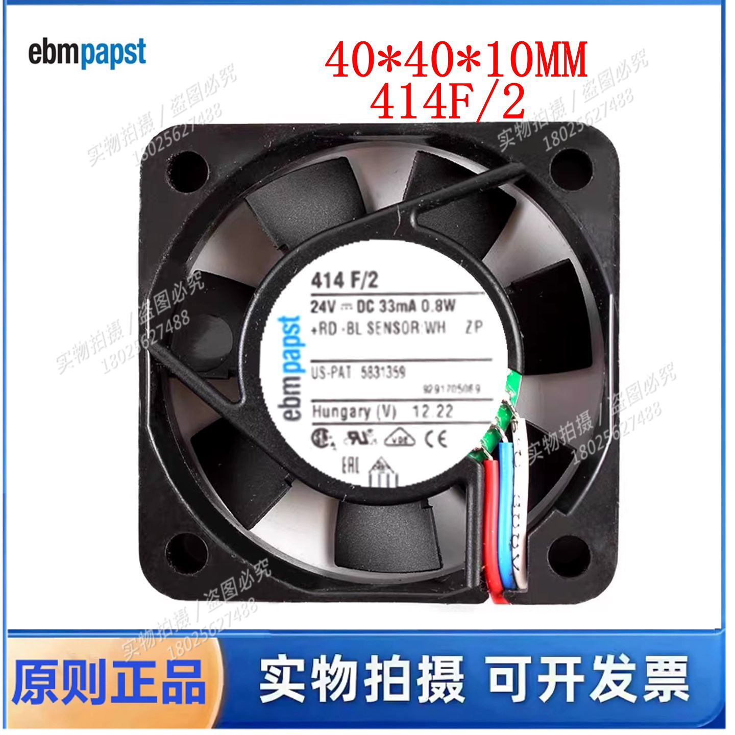 全新原装德国风扇专售TYP 414F/2 4010 24V 0.8W保质5