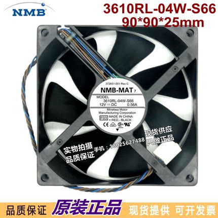 3610RL-04W-S66 S56全新原装NMB 9225 12V 0.56A 9CM4线散热风扇