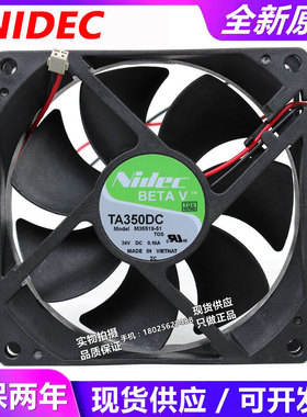 NIDEC TA350DC M35519-51 24V 0.16A 9CM 9025 变频器散热风扇