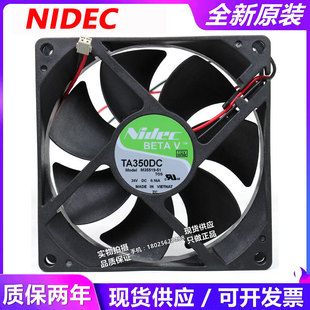 24V 0.16A NIDEC 9025 M35519 9CM 变频器散热风扇 TA350DC