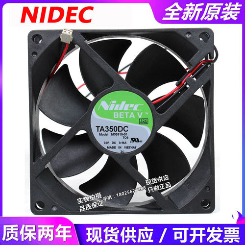 NIDEC TA350DC M35519-51 24V 0.16A 9CM 9025 变频器散热风扇