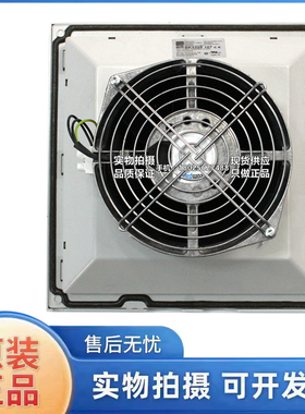 RITTAL SK3325107/3323107/100115117威图百叶窗230V散热风扇