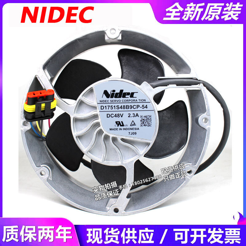 全新正品日本Nidec D1751S48B9CP-54 48V 2.3A 4线变频器散热风扇