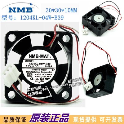 全新 NMB 1204KL-04W-B39/B30 3010 DC12V 0.09A 3cm静音散热风扇