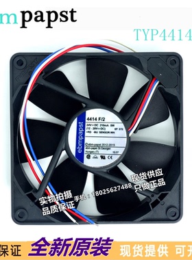 全新原装 DC24V 210mA 5W 12025 变频器风扇 4414F/2