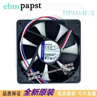 210mA 12025 变频器风扇 全新原装 4414F DC24V