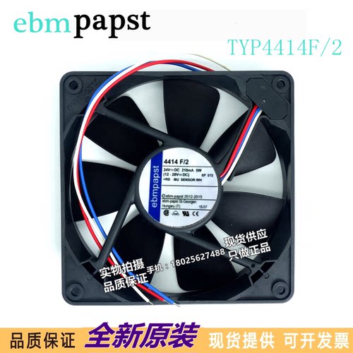 全新原装 DC24V 210mA 5W 12025 变频器风扇 4414F/2