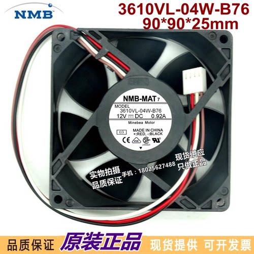 全新原装/NMB-MAT 3610VL-04W-B76 12V 0.92A 4线 散热风扇 9CM