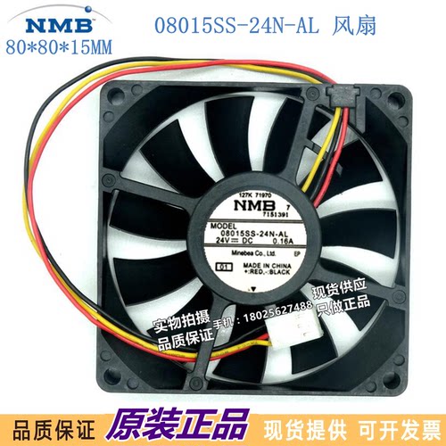 全新原装NMB 08015SS-24N-AL 24V 0.16A 8CM 8015 3线散热风扇