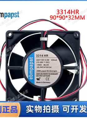 3314HR风扇 全新原装德国 DC24V 5.3W 92*92*32MM变频器风扇9cm