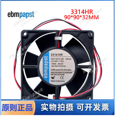 3314HR风扇 全新原装德国 DC24V 5.3W 92*92*32MM变频器风扇9cm