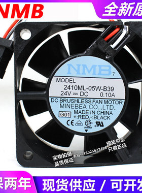 NMB 2410ML-05W-B39 24V 0.10A FANU发那科驱动器专用散热风扇