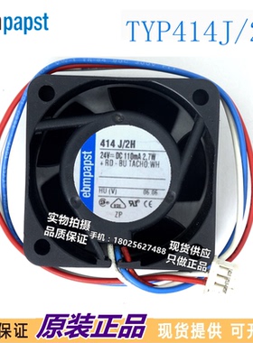 现货正品 414J/2H 24V 2.7W 4CM 4025三线变频器风扇
