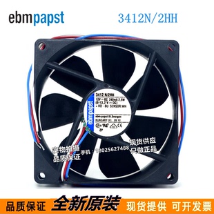 12V 9025 9CM 3线散热风扇 2.9W 3412N 全新 2HH