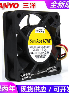 Sanyo山洋 9WF0624H7D01 6015 DV24V 0.12A 发那科防水散热风扇