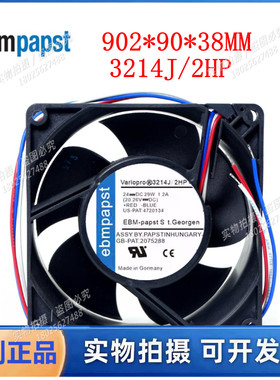 9038 全新现货原装德国 3214J/2HP风扇 24V DC320mA 7.7W散热风机
