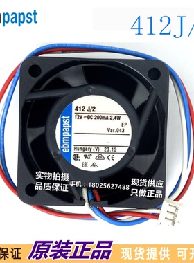 正品 4025 4CM  412J DC12V 2.4W 2线 高端设备风扇